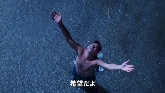 ショーシャンクの空に雨に打たれるシーン