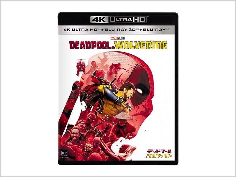 [Blu-ray Disc] デッドプール＆ウルヴァリン ４Ｋ ＵＨＤ ＋ ３Ｄ ＋ ブルーレイ セット